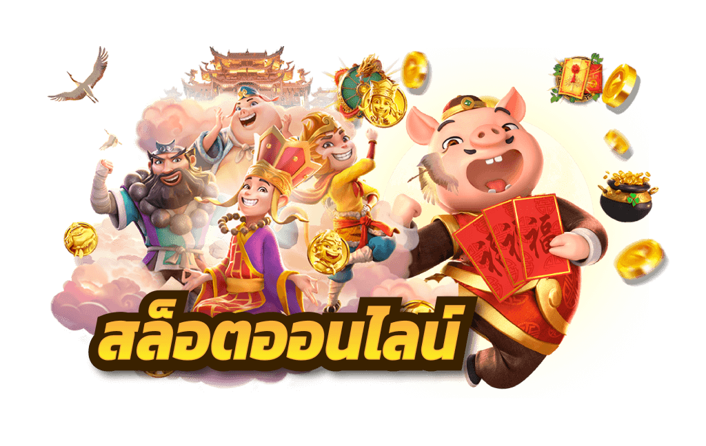 KINGTHAI168